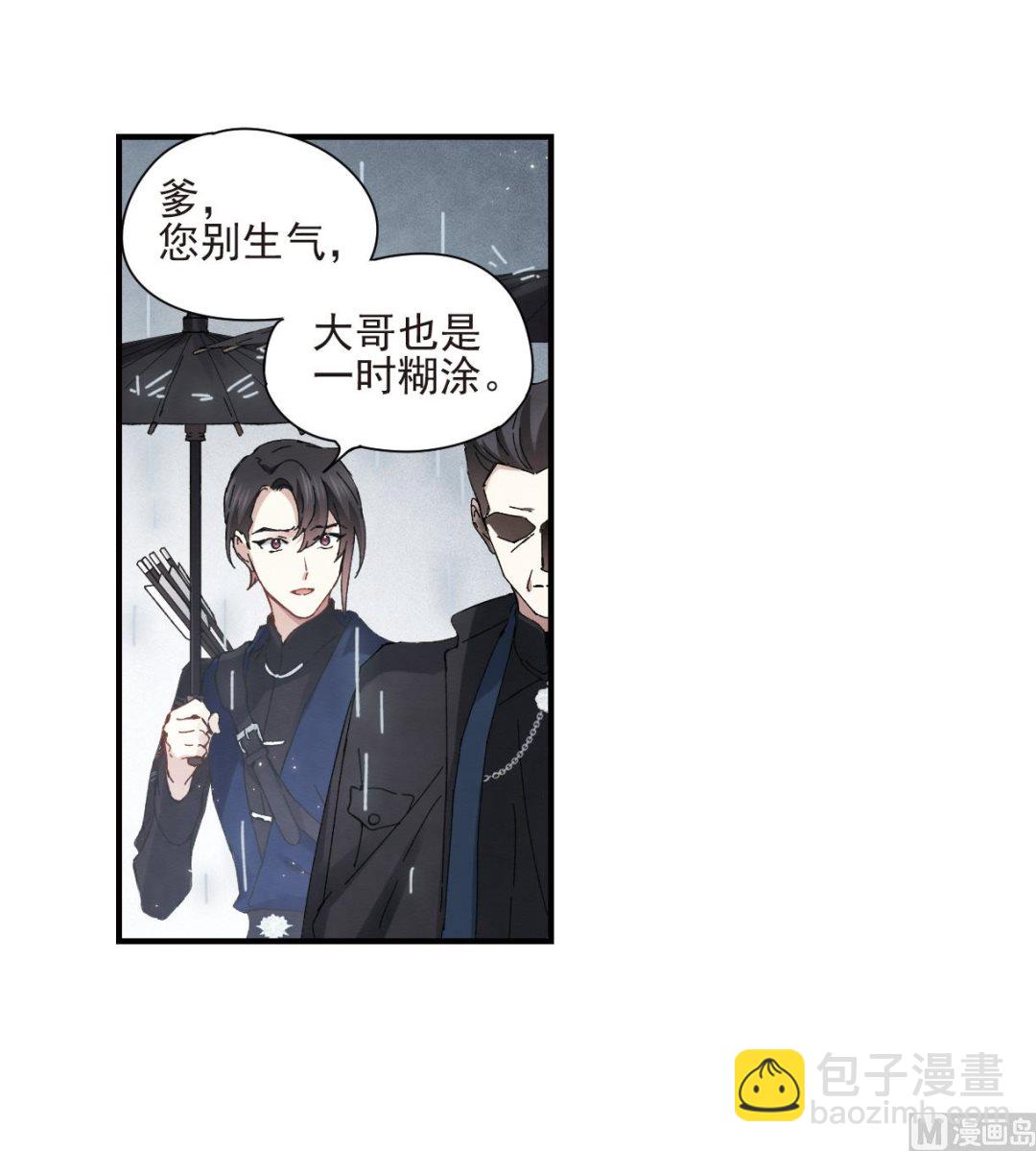 第28话2(1/2)-第69话