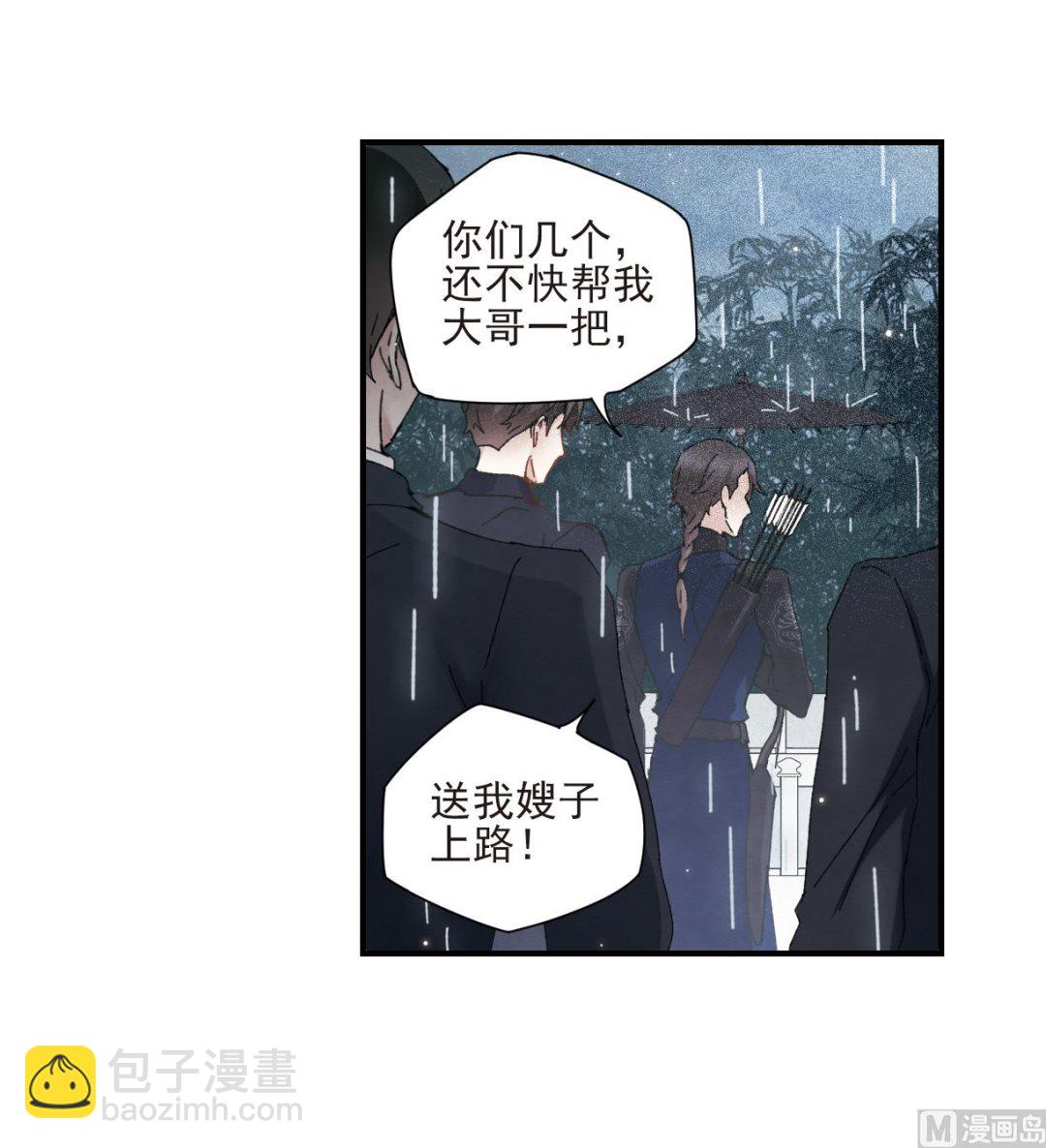 第28话2(1/2)-第69话