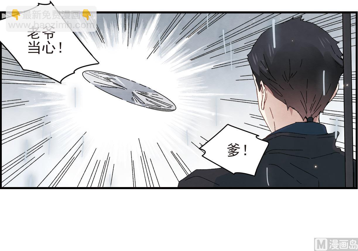 第28话2(1/2)-第69话