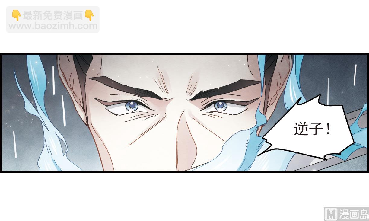 第28话2(1/2)-第69话