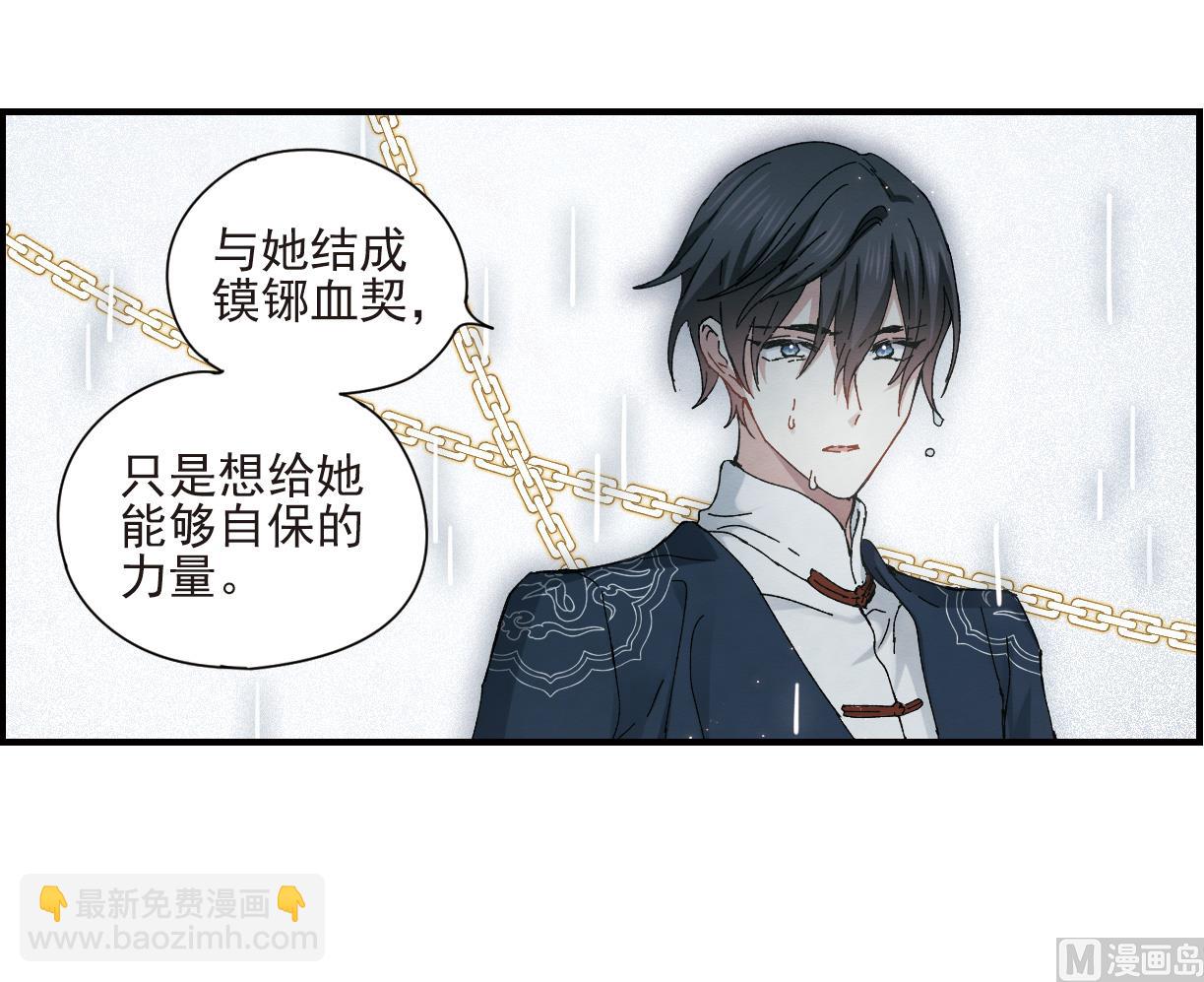 第28话2(1/2)-第69话