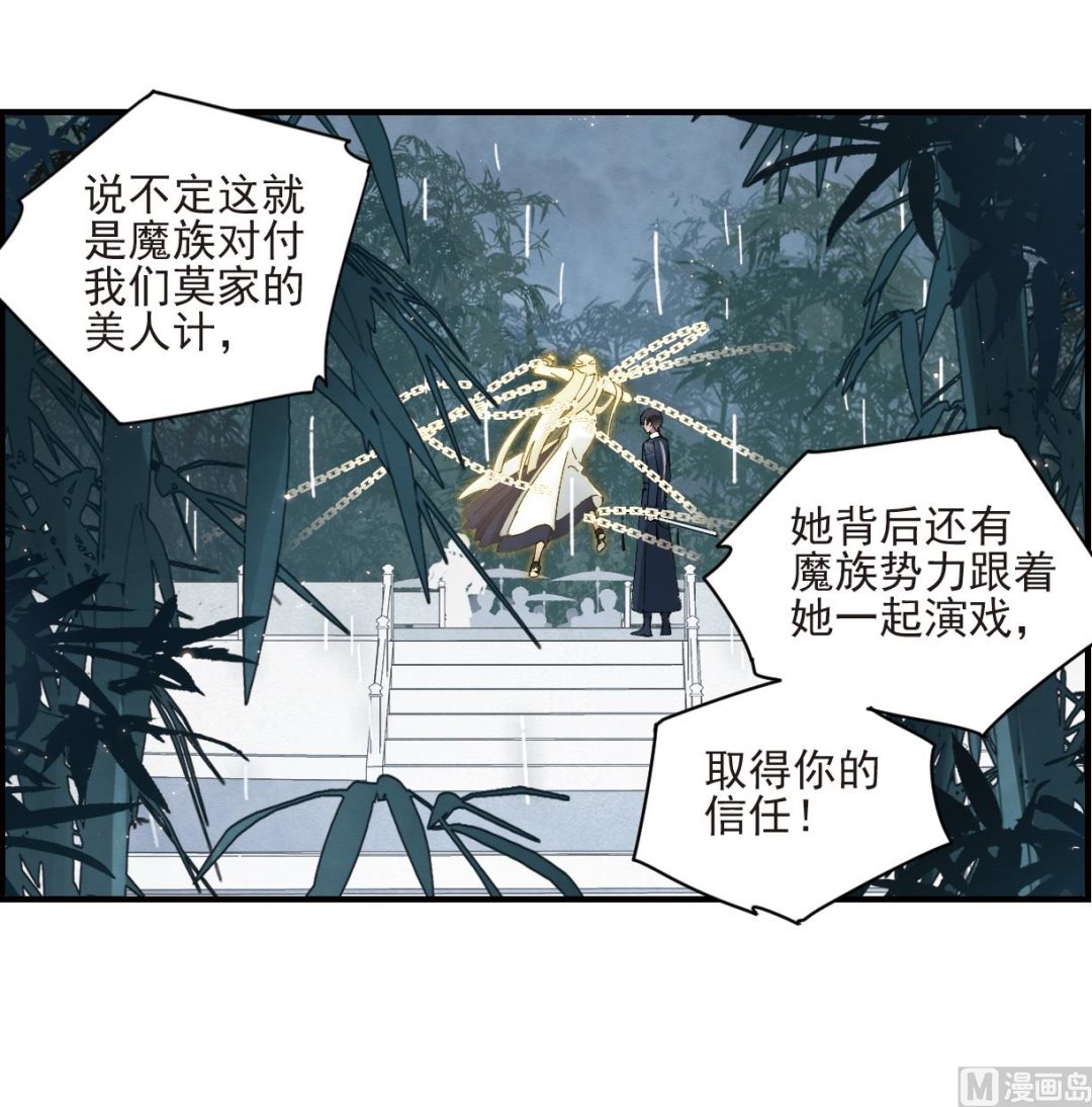 第28话2(1/2)-第69话