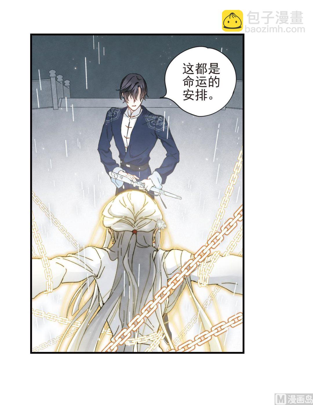 第28话2(1/2)-第69话