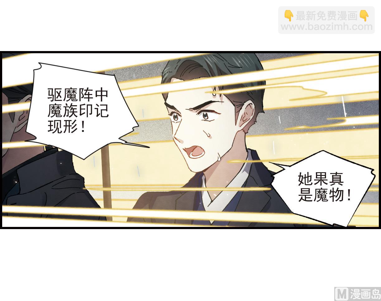 第28话2(1/2)-第69话