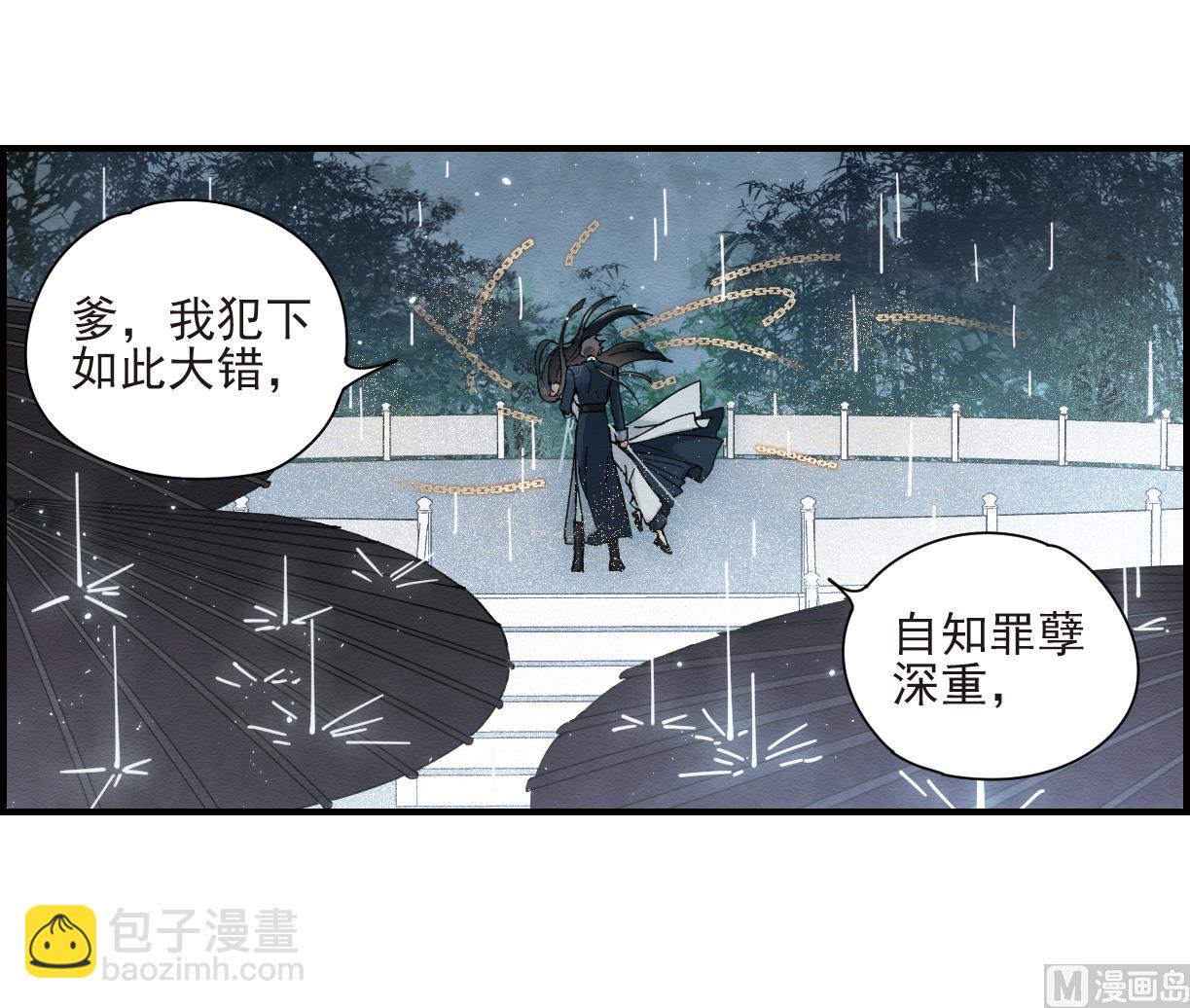 第28话2(1/2)-第69话