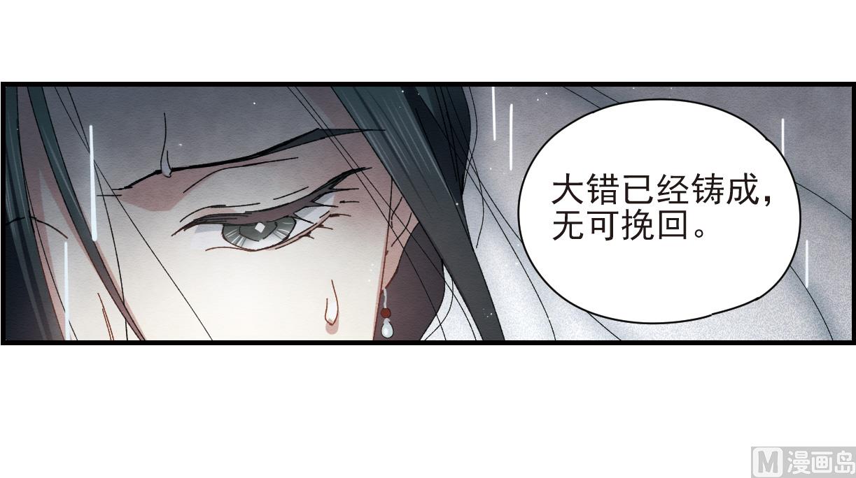 第28话2(1/2)-第69话