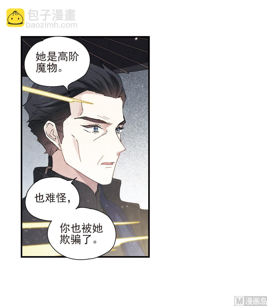 第28话2(1/2)-第69话