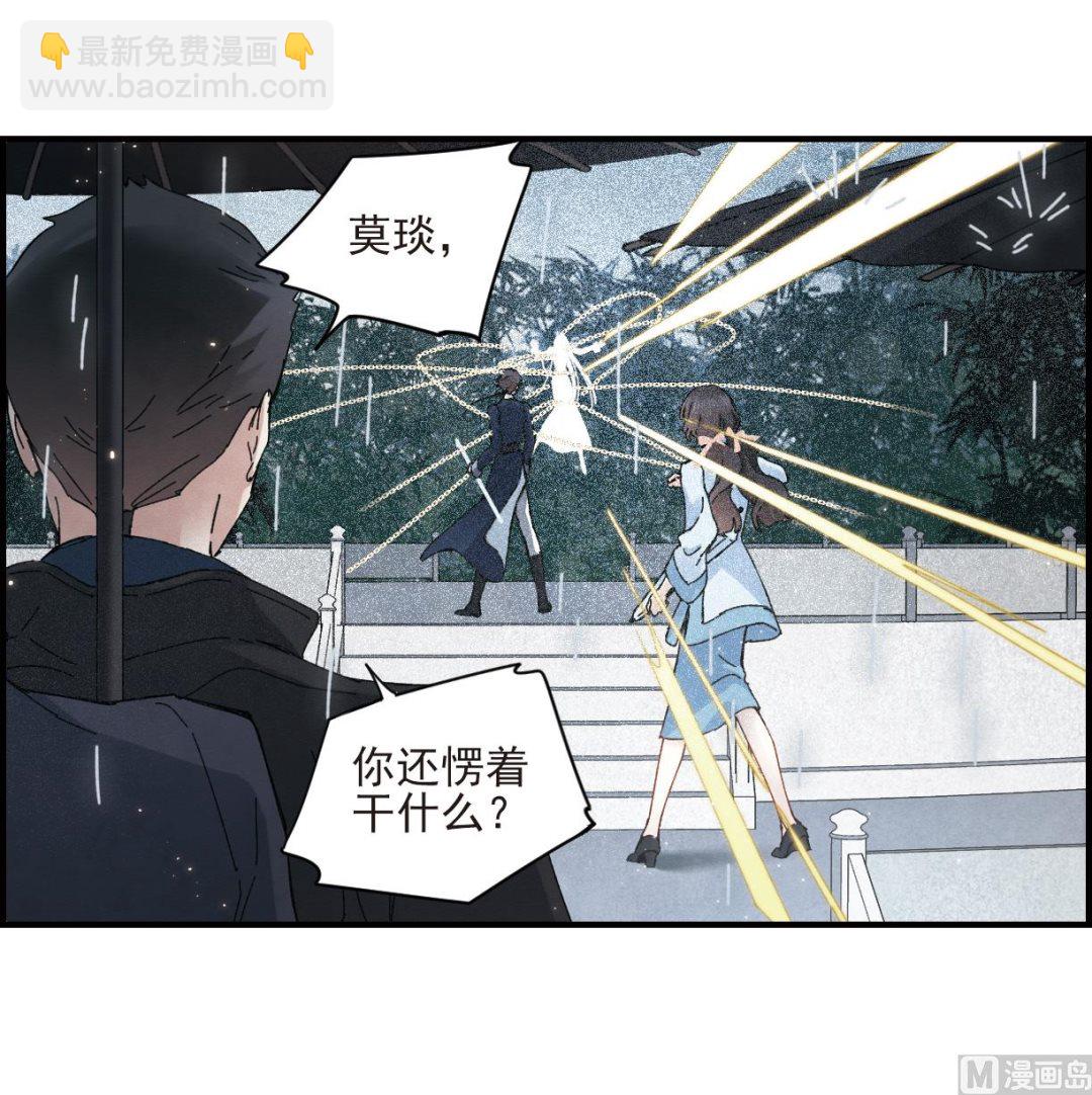 第28话2(1/2)-第69话