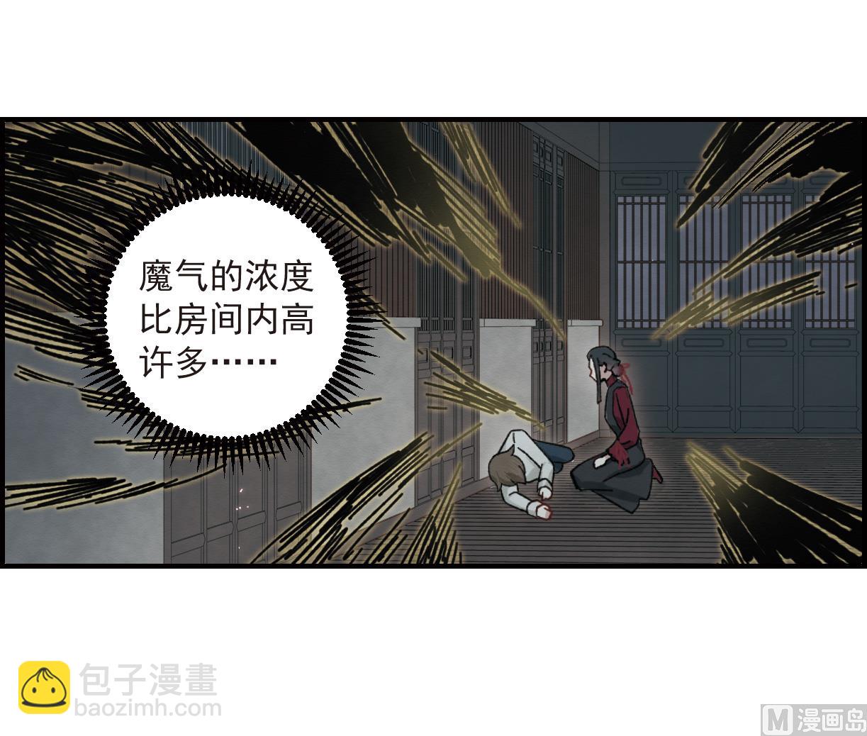 第34话2-第85话