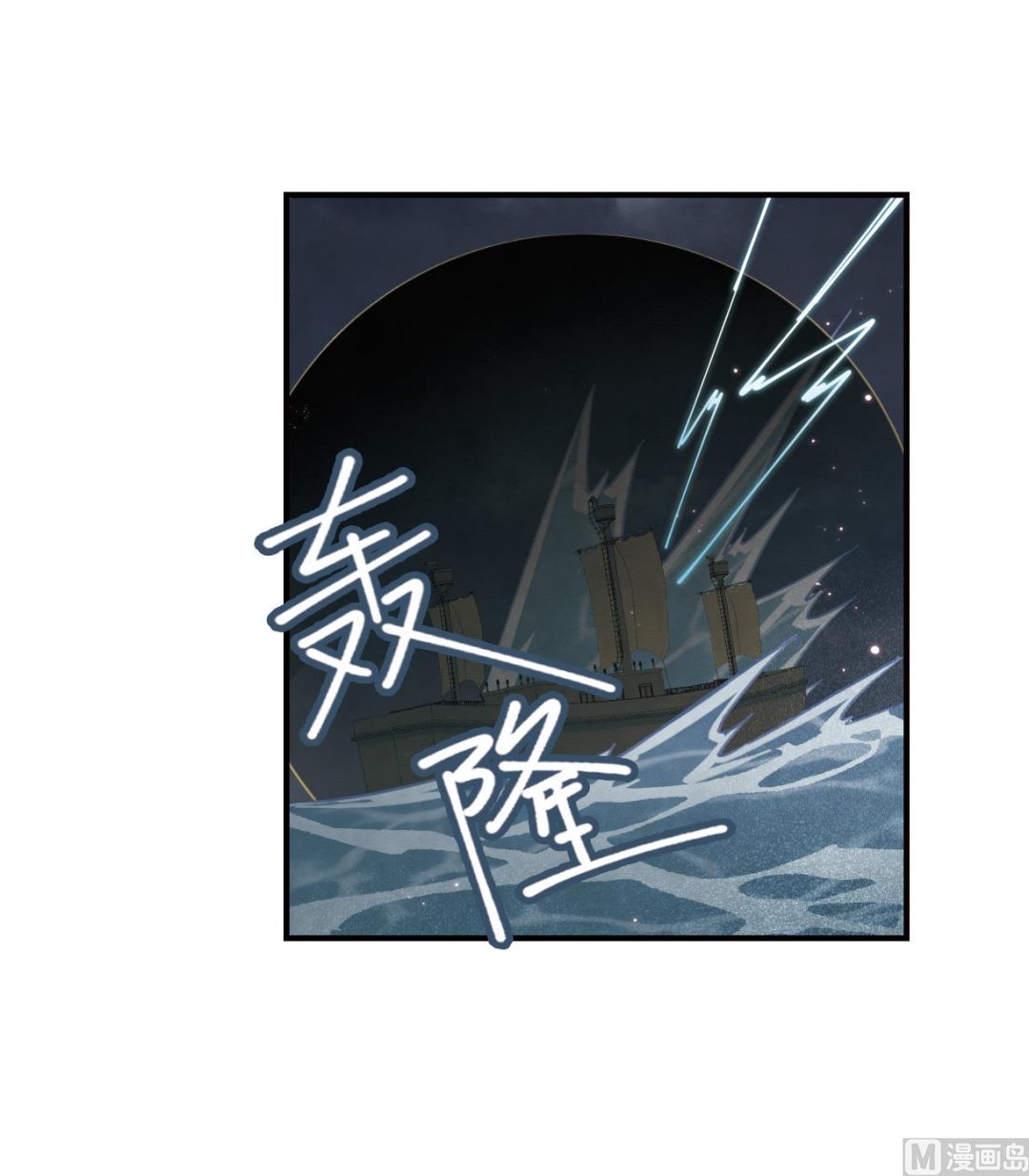 第34话2-第85话