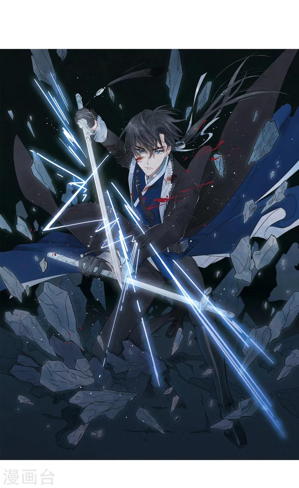 第5话1 对峙-第11话