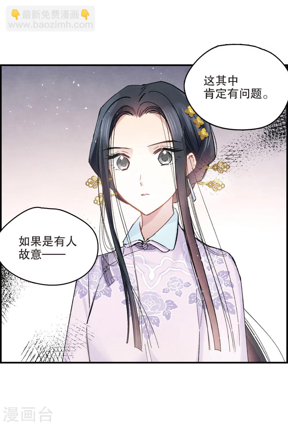 第5话1 对峙-第11话