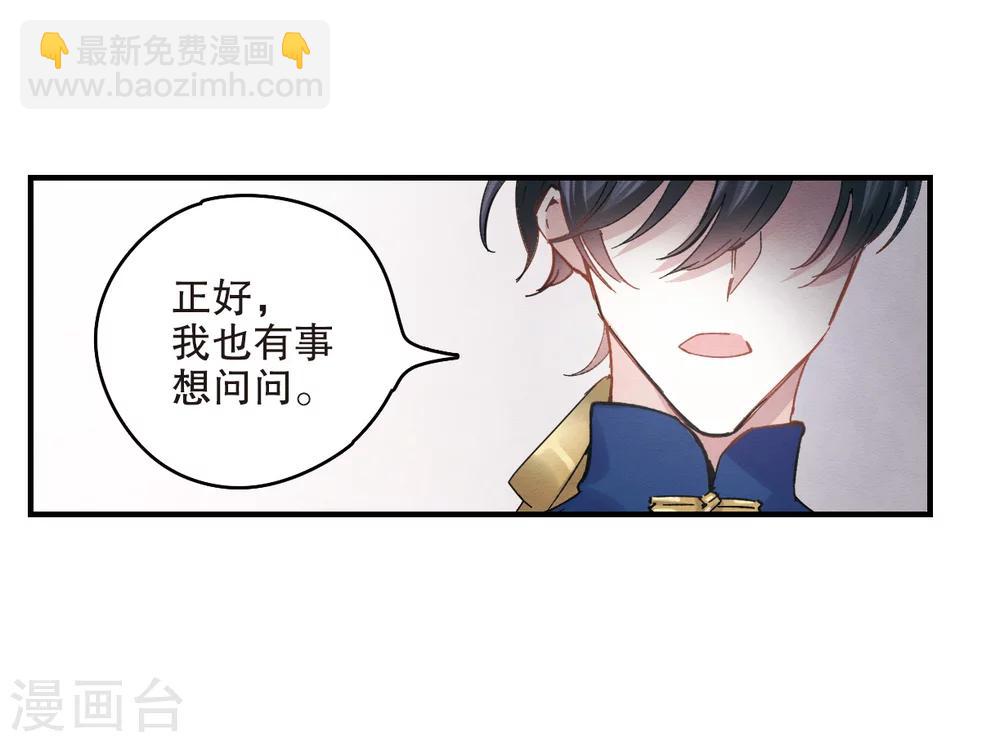 第5话1 对峙-第11话