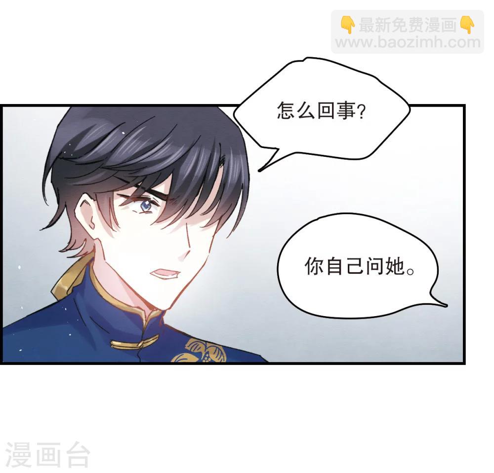 第5话1 对峙-第11话