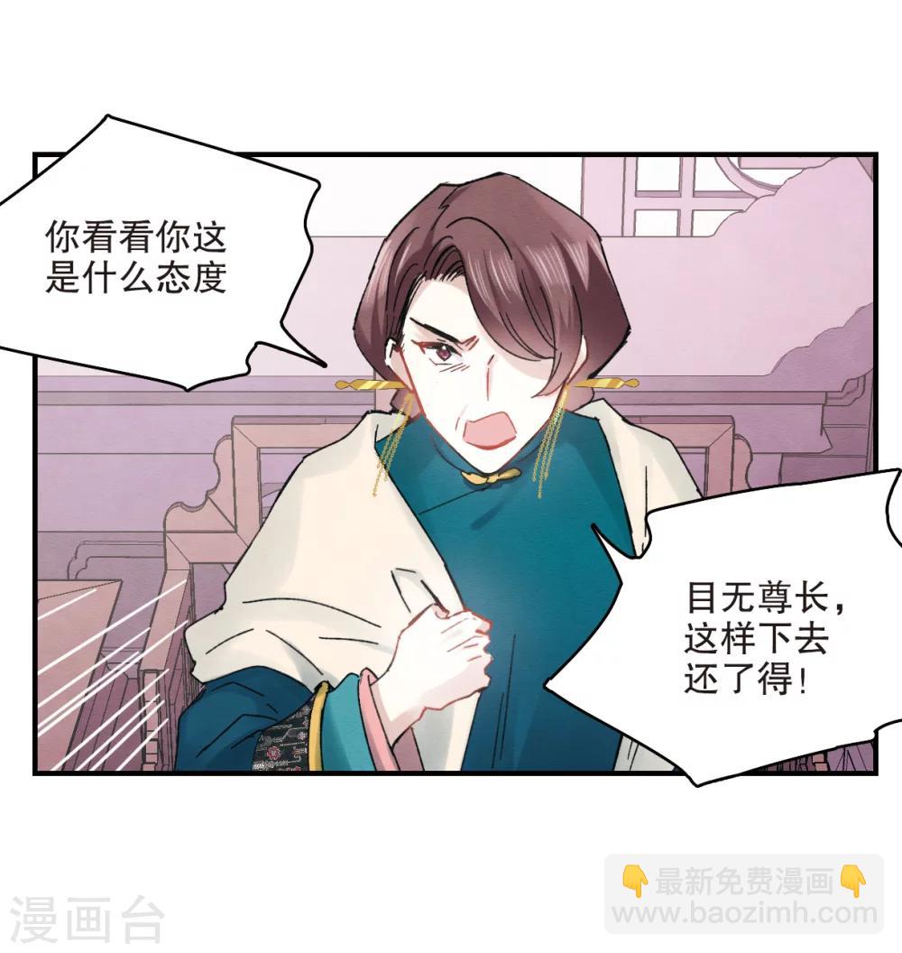 第5话1 对峙-第11话