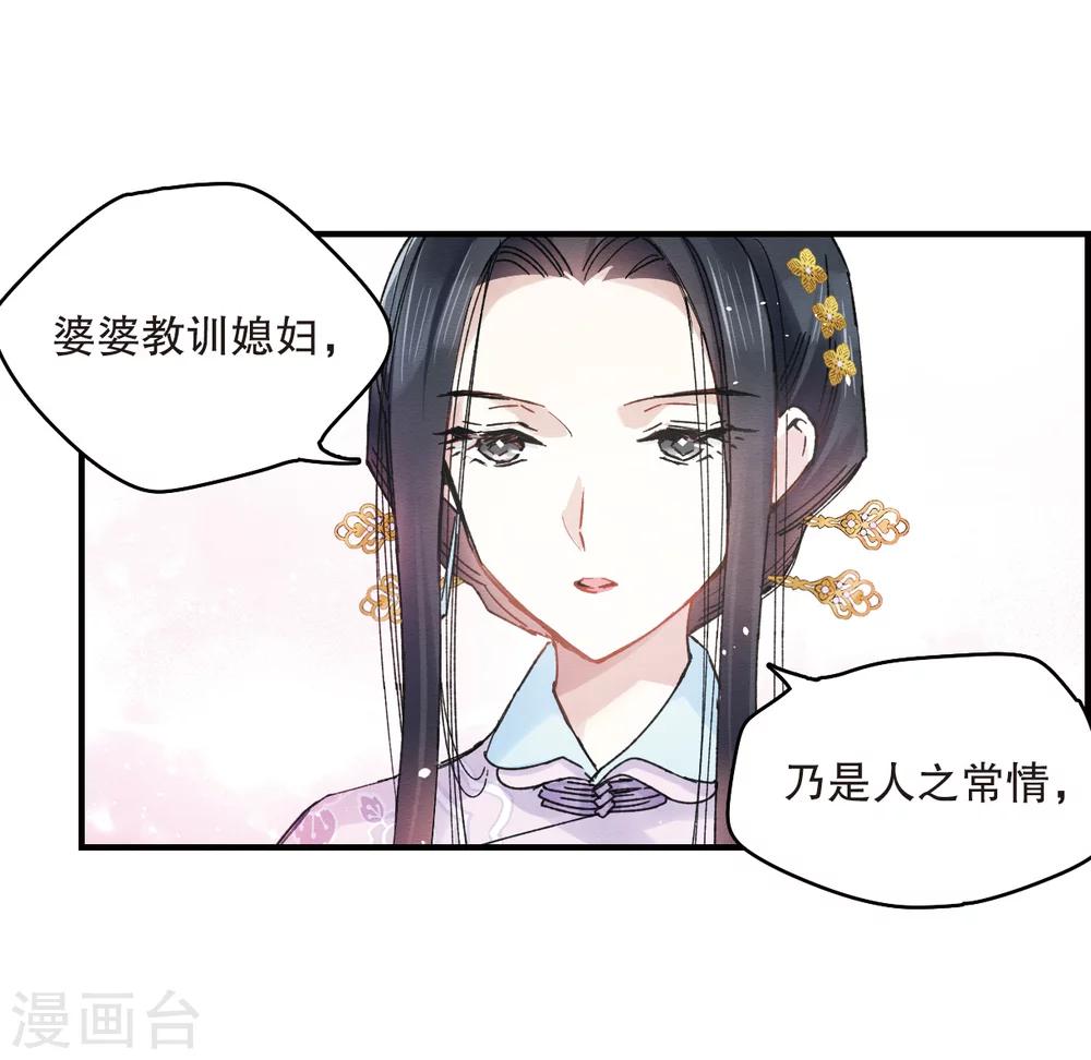 第5话1 对峙-第11话