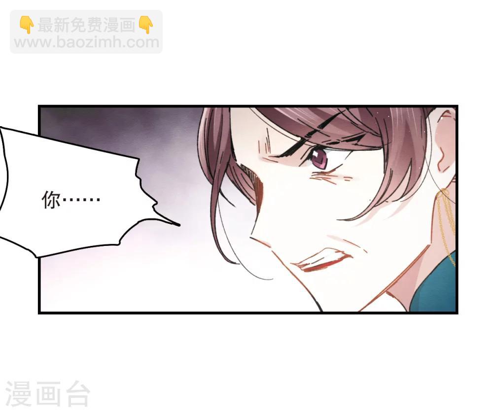 第5话1 对峙-第11话