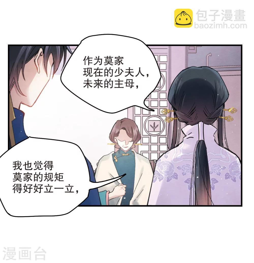 第5话1 对峙-第11话