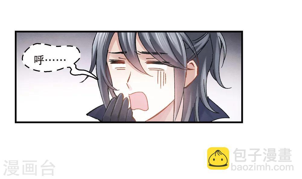 第5话1 对峙-第11话