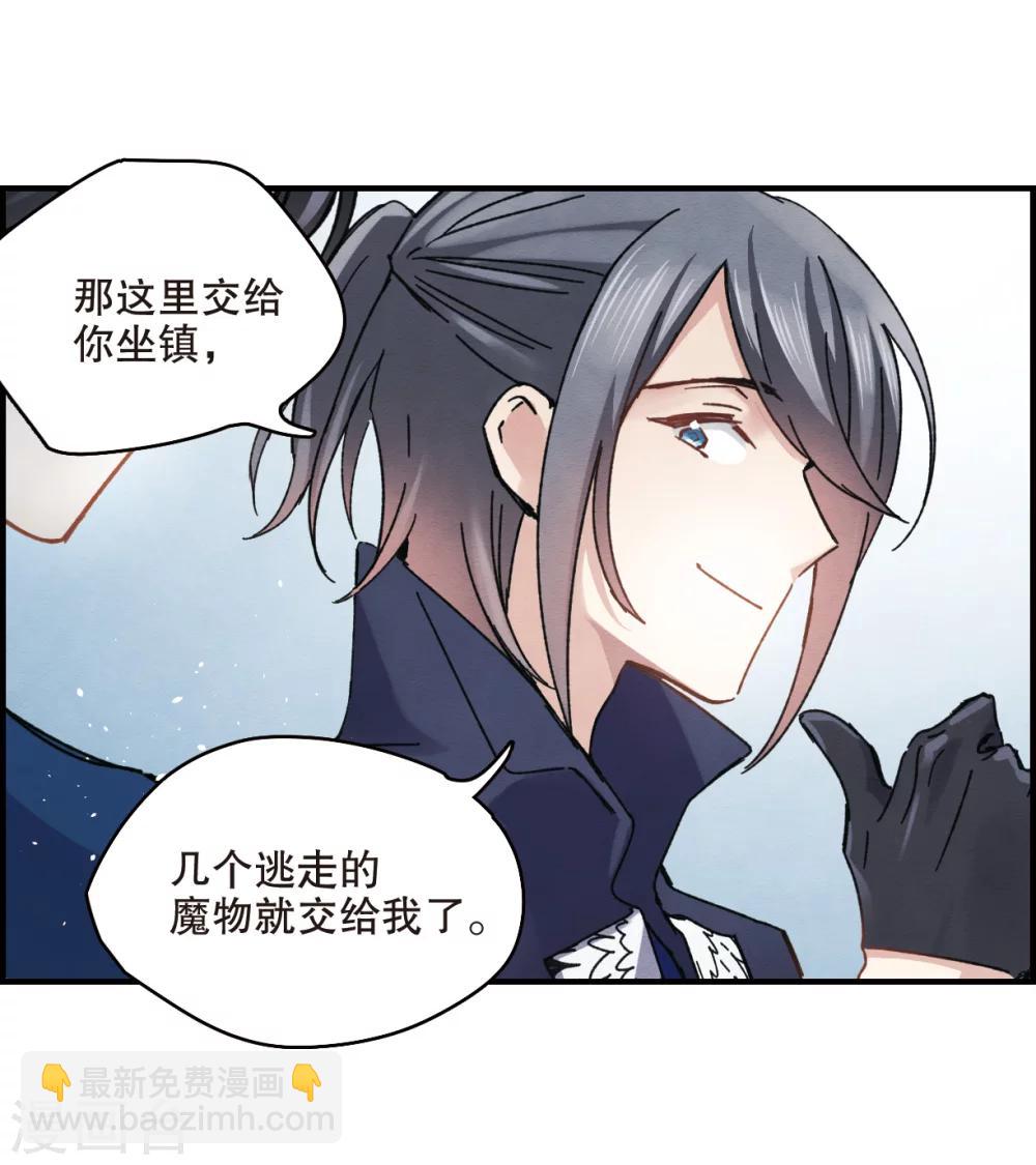 第5话1 对峙-第11话