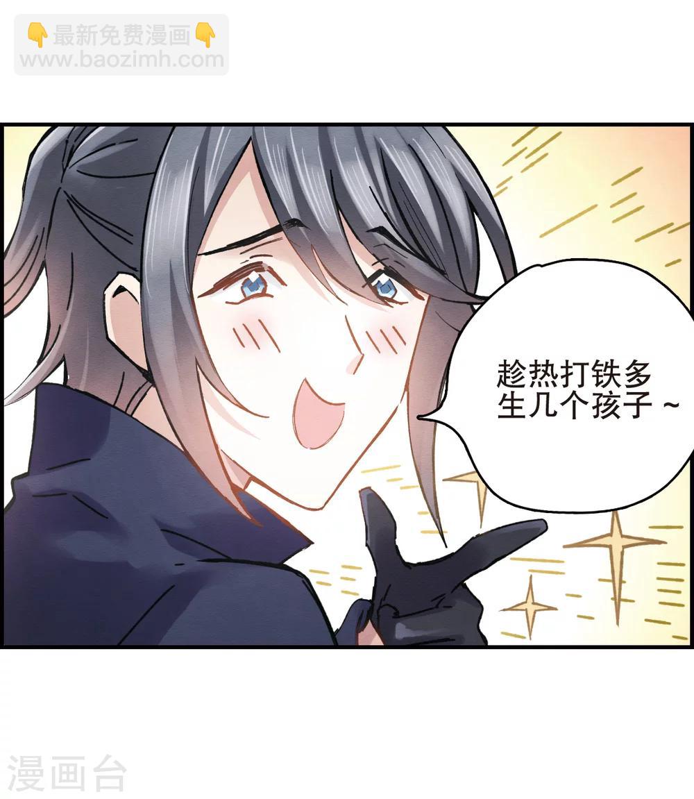 第5话1 对峙-第11话