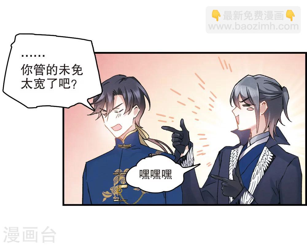 第5话1 对峙-第11话