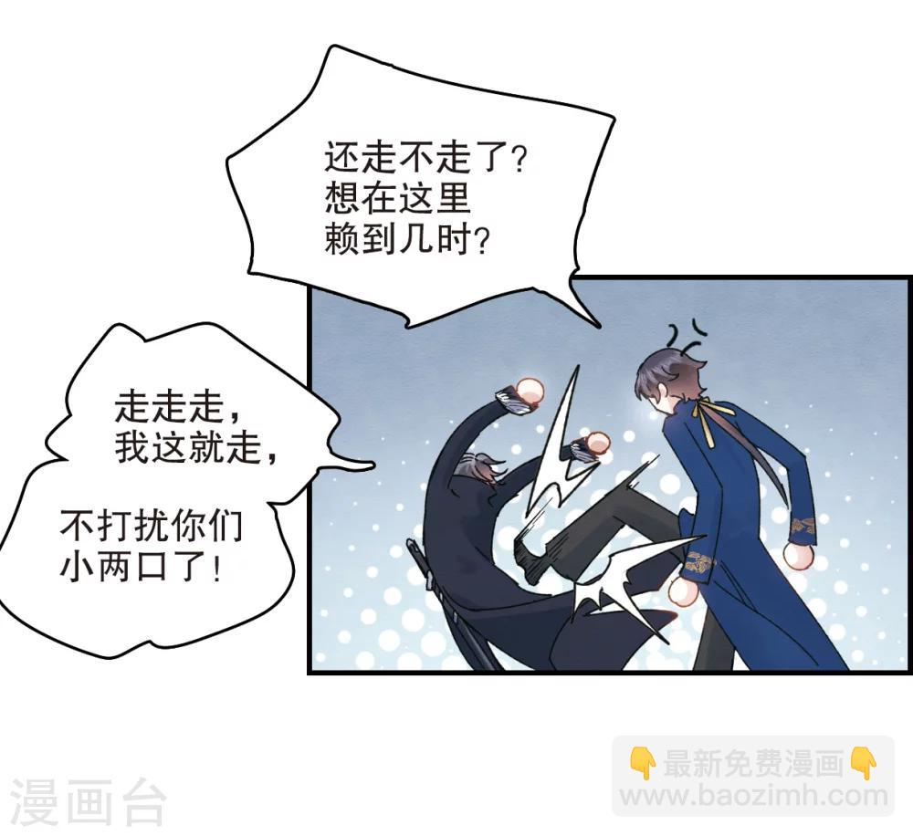 第5话1 对峙-第11话