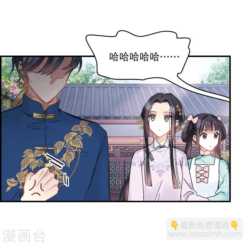 第5话1 对峙-第11话