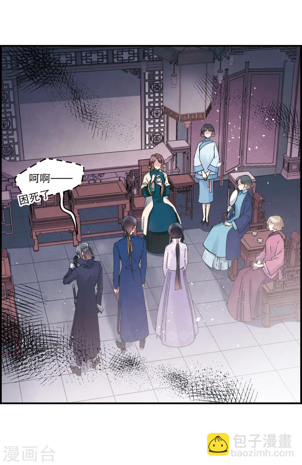 第5话1 对峙-第11话