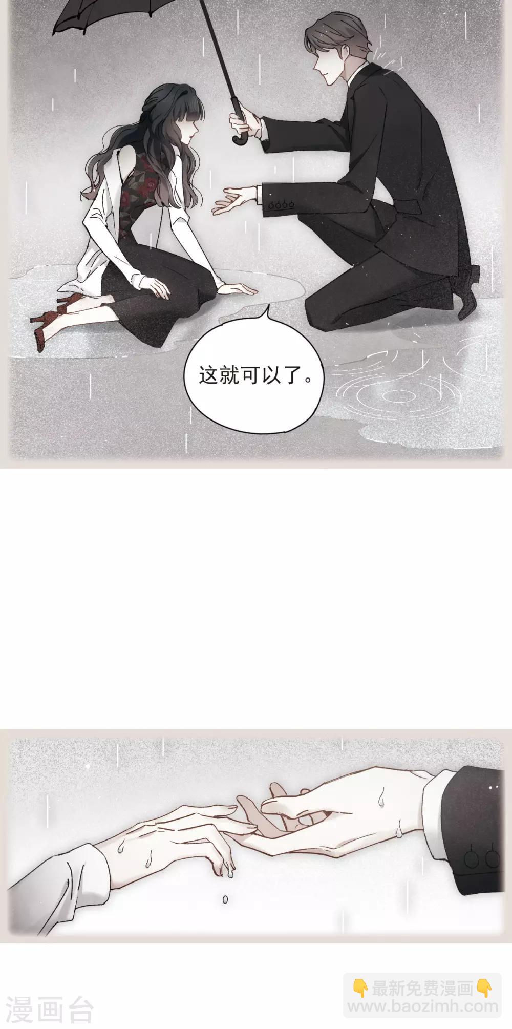 第37话3 打工-第101话