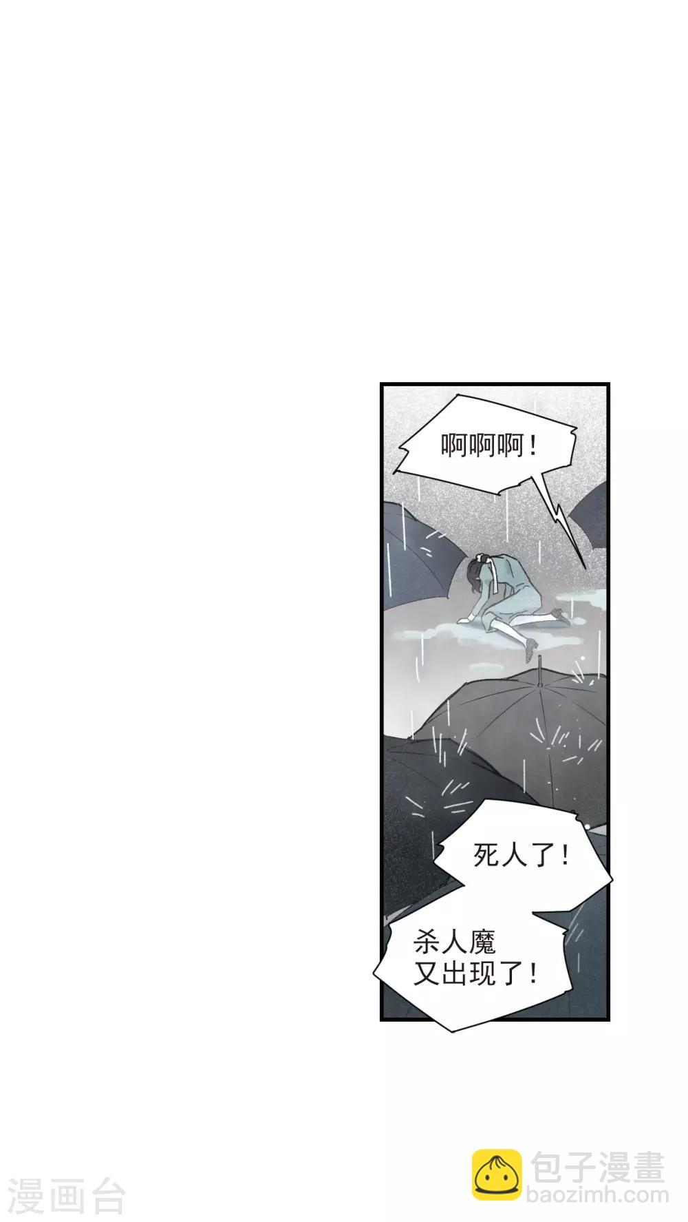 第37话3 打工-第101话