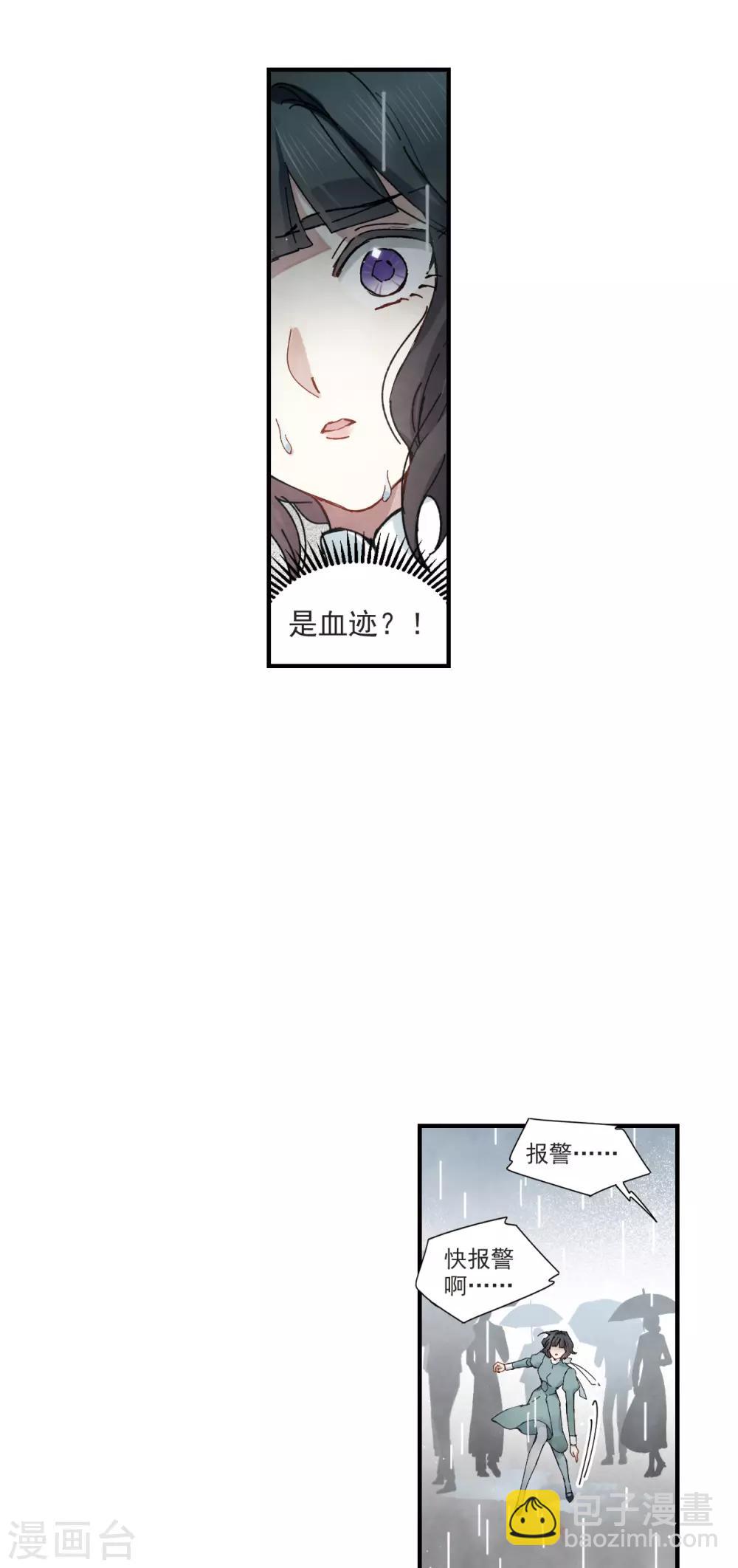 第37话3 打工-第101话