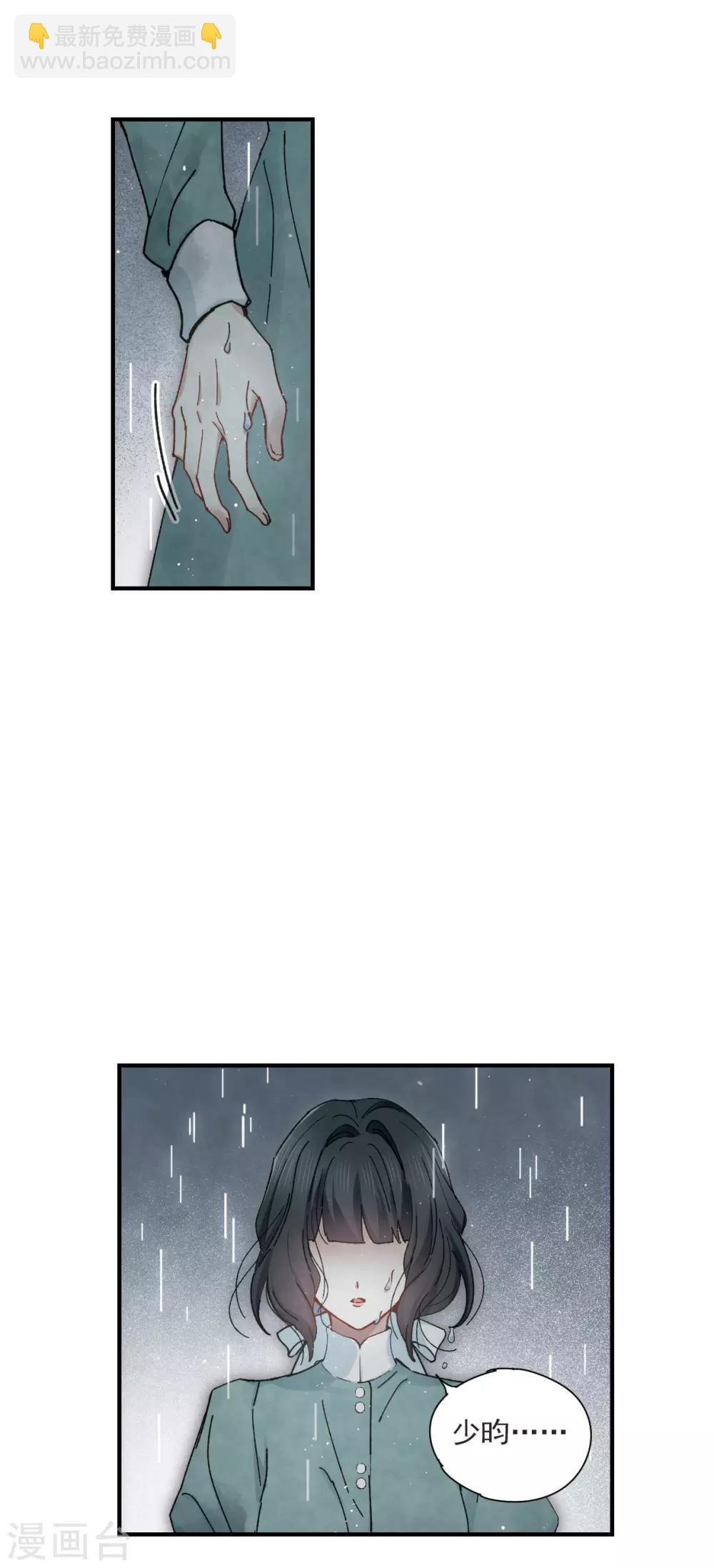 第37话3 打工-第101话