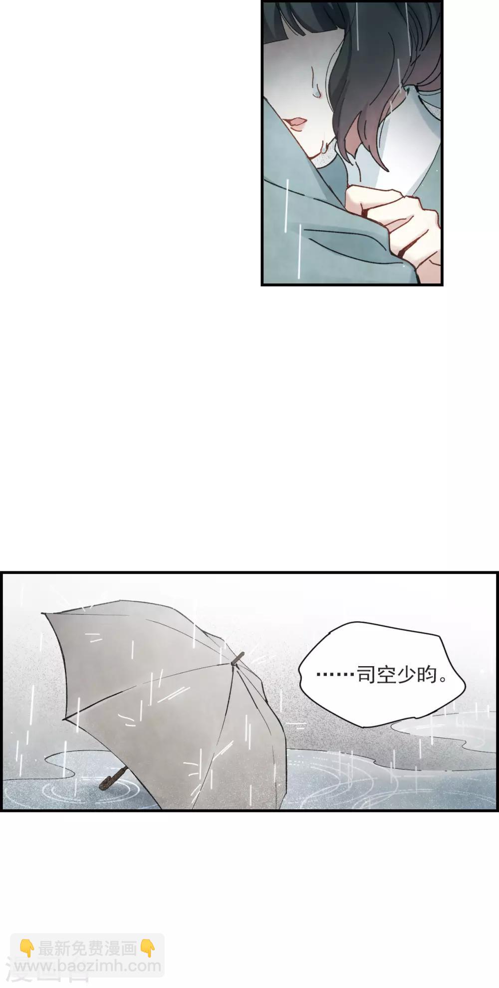 第37话3 打工-第101话