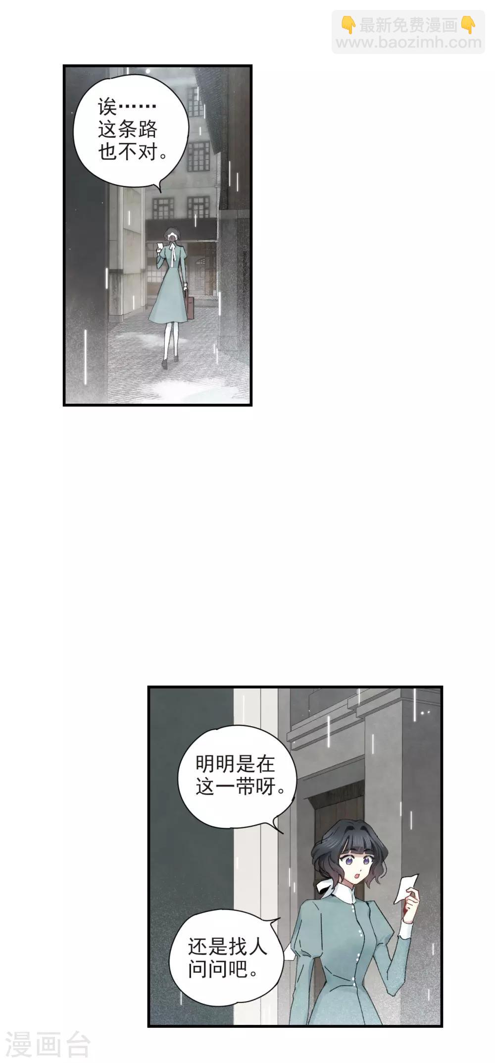 第37话3 打工-第101话