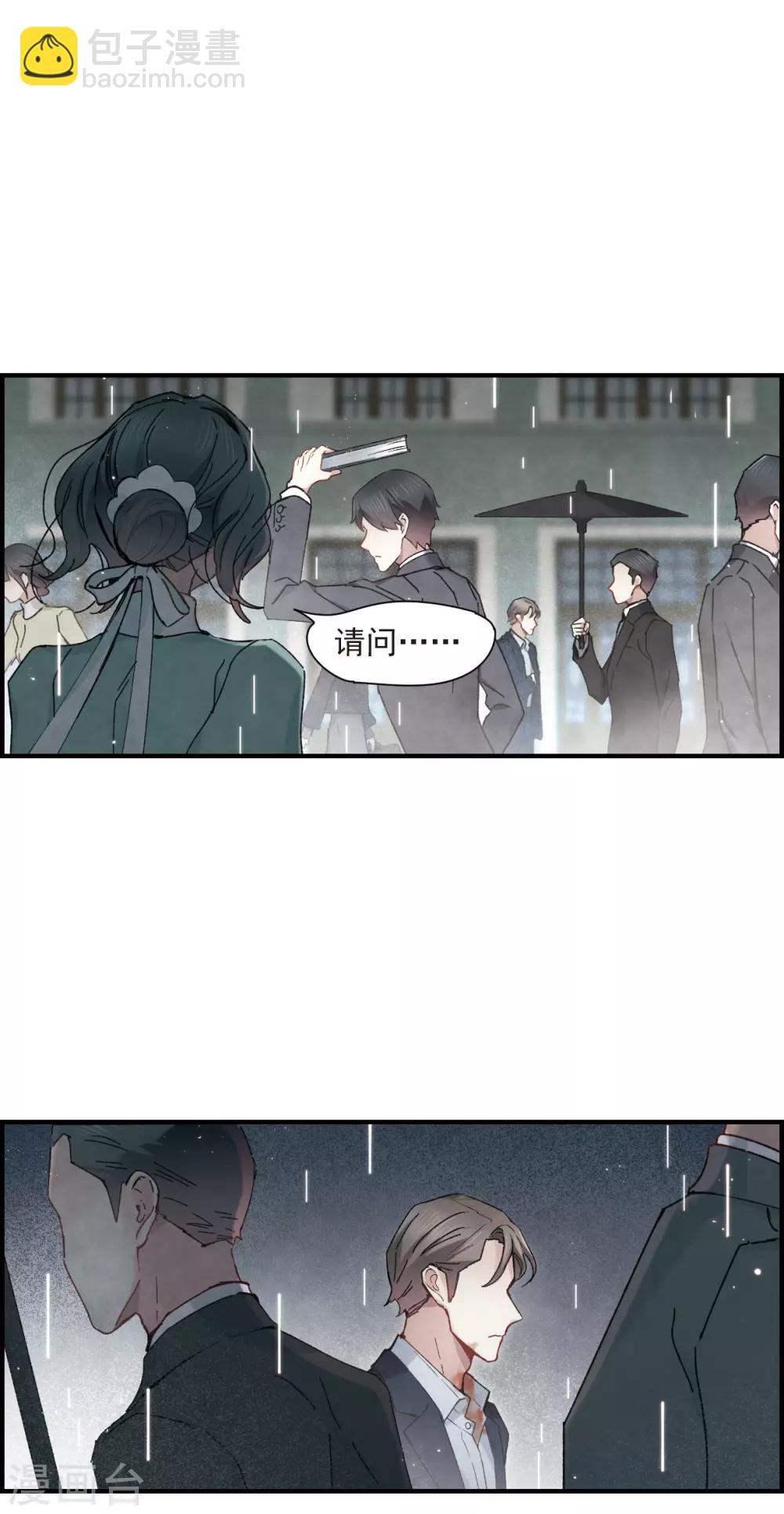 第37话3 打工-第101话