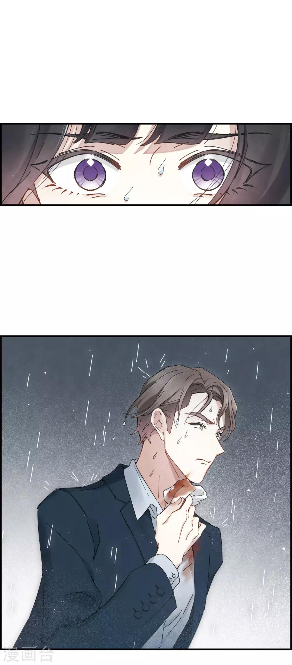 第37话3 打工-第101话