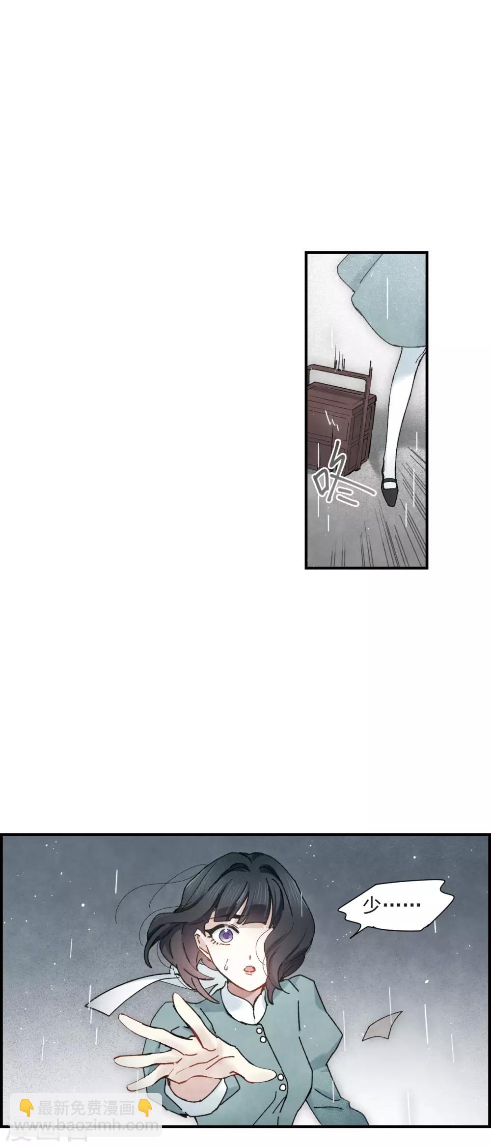 第37话3 打工-第101话