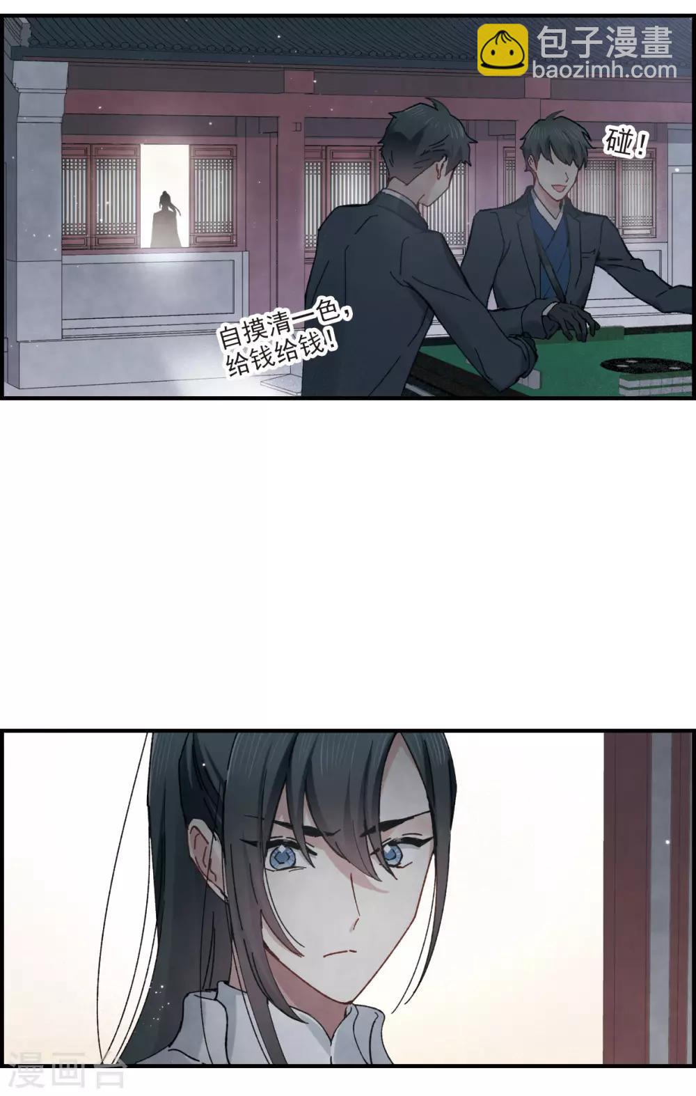 第38话2 结印-第103话