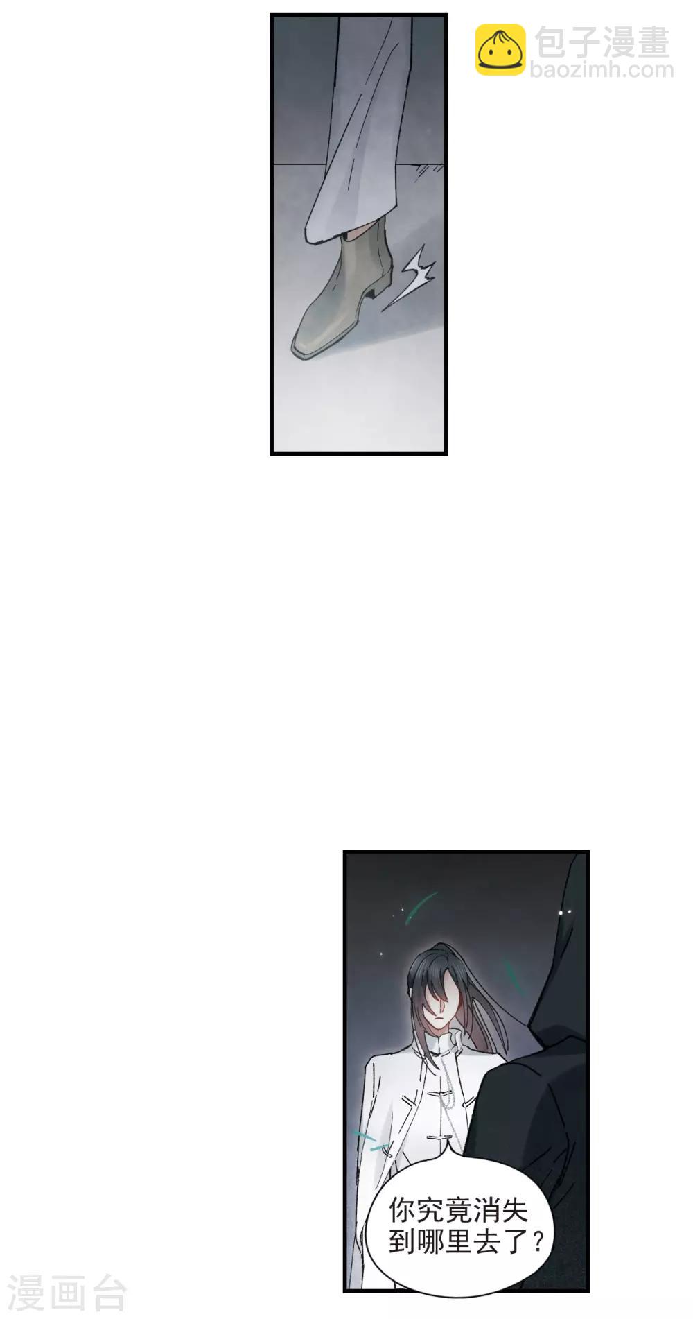 第38话2 结印-第103话