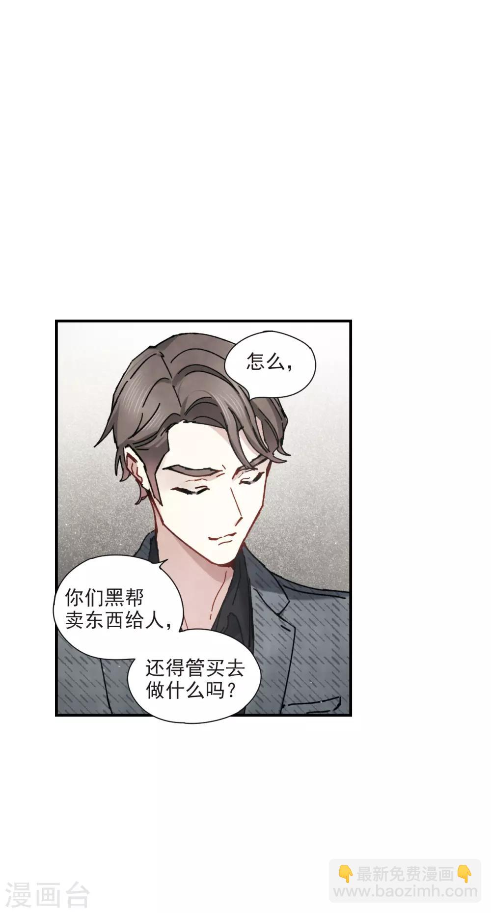 第39话1 红月-第105话