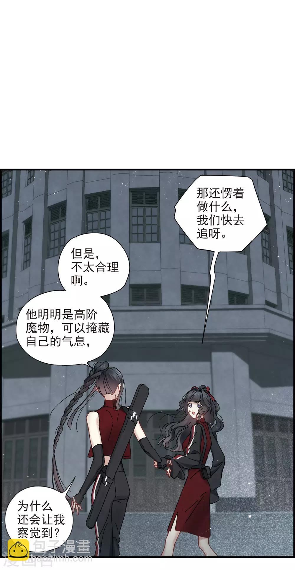 第39话1 红月-第105话