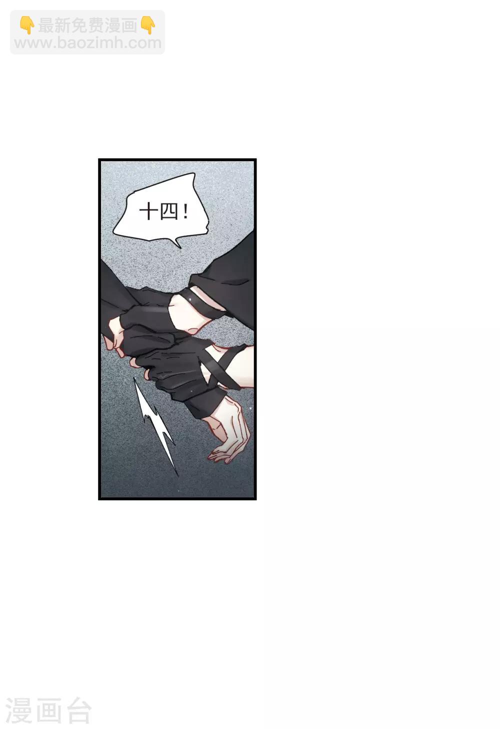 第39话1 红月-第105话