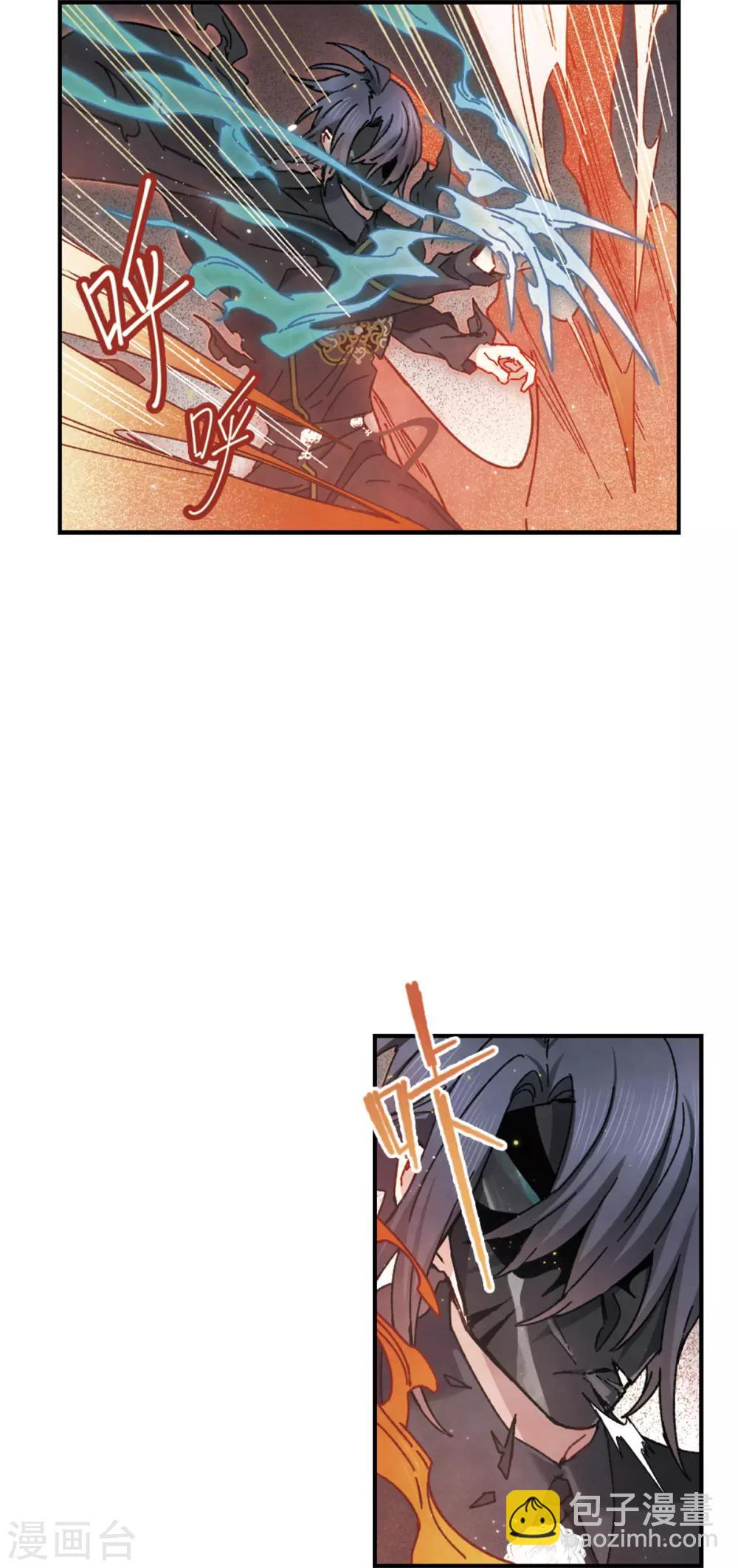 第39话3 红月-第107话