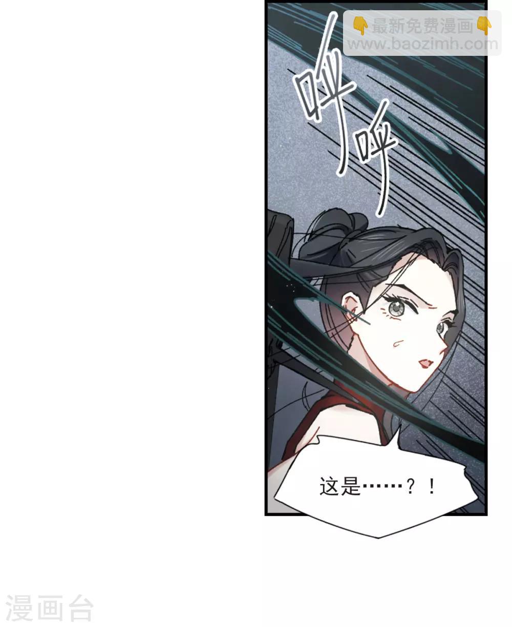 第39话3 红月-第107话