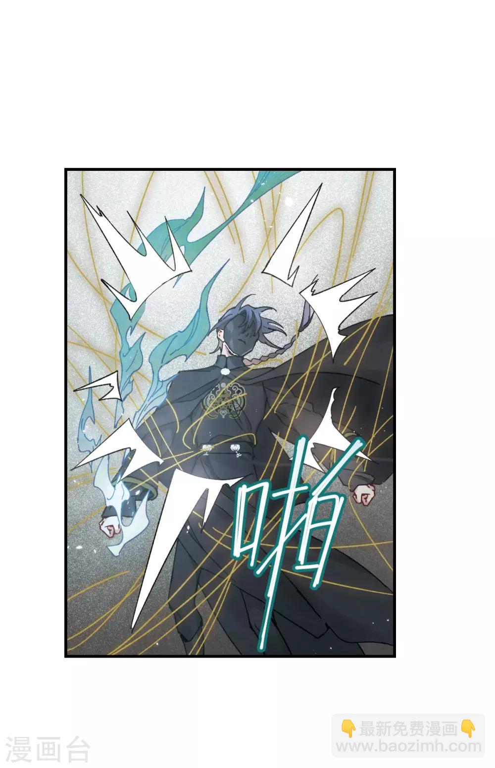 第39话3 红月-第107话