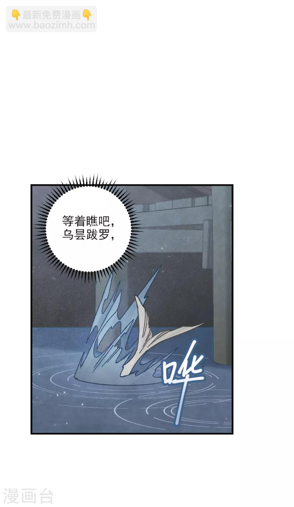 第40话1 鬼者-第109话