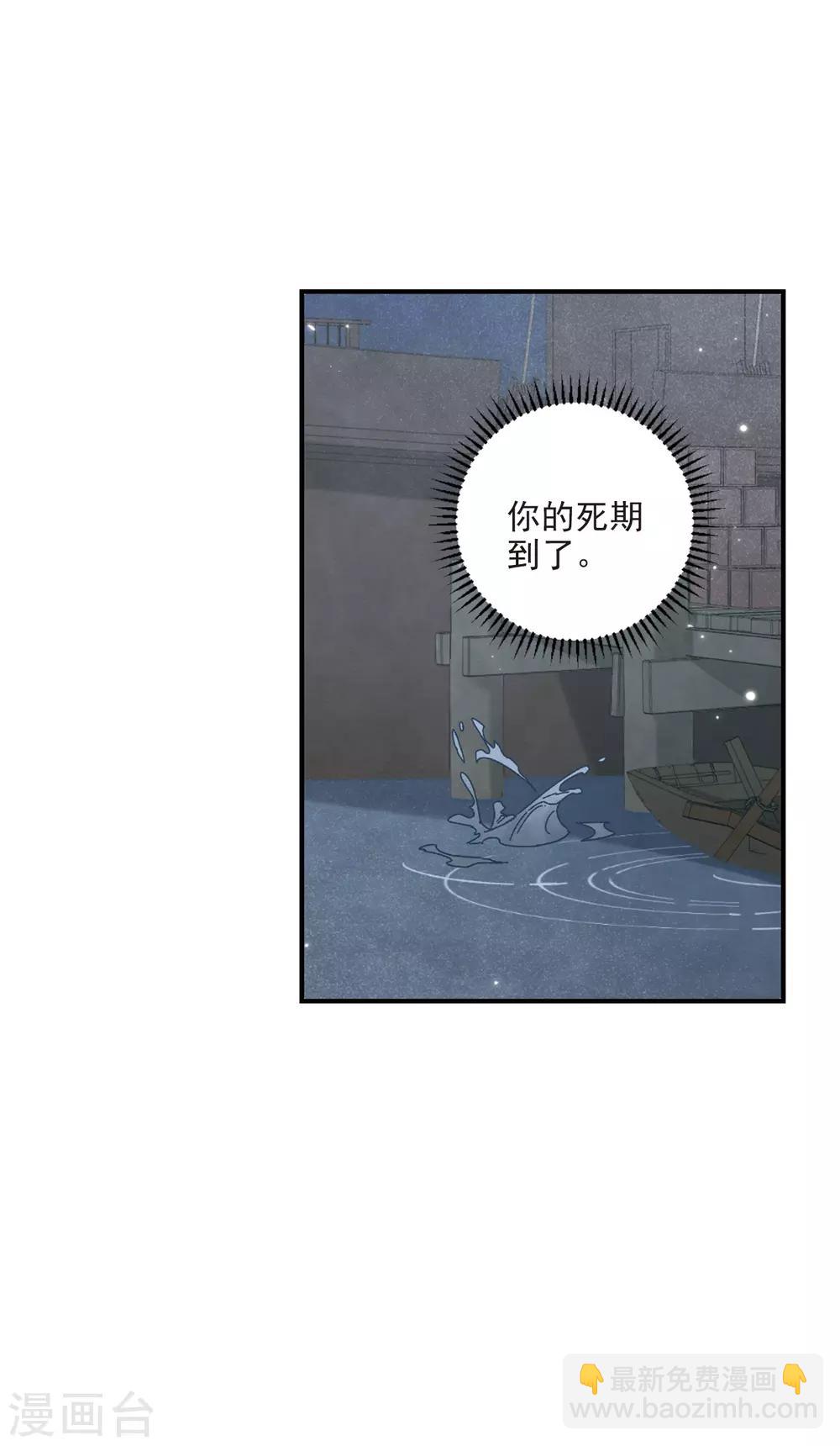 第40话1 鬼者-第109话