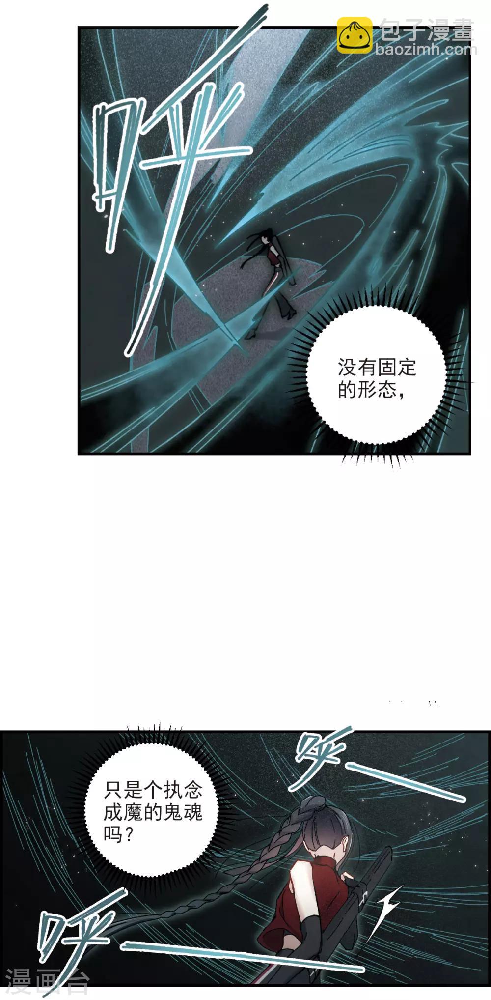 第40话1 鬼者-第109话