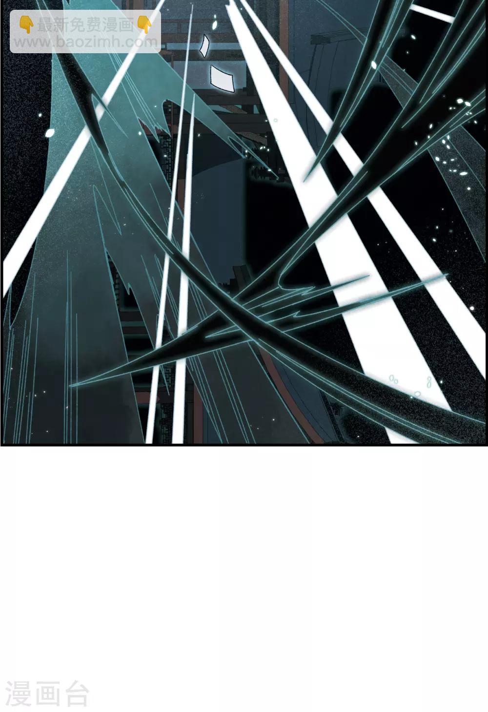 第40话1 鬼者-第109话